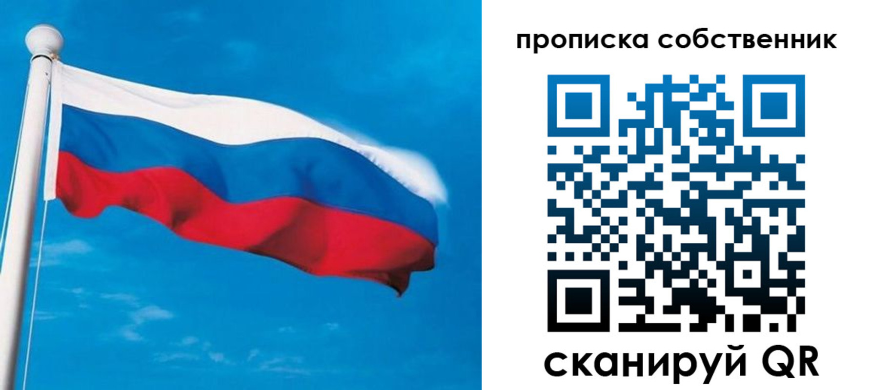 временная регистрация госуслуги в Нефтеюганске