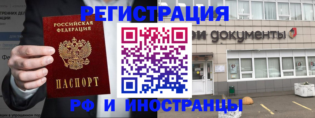 регистрация для школы в Нефтеюганске