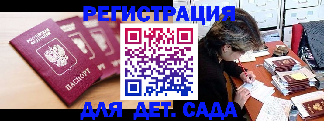 купить прописку в Нефтеюганске