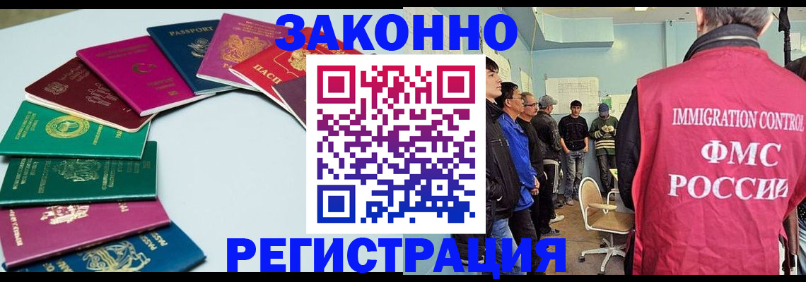 временная регистрация для школы в Нефтеюганске