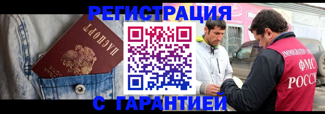 прописка для школы в Нефтеюганске